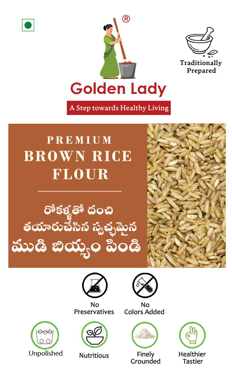 Brown Rice Flour - Premium - Golden Lady